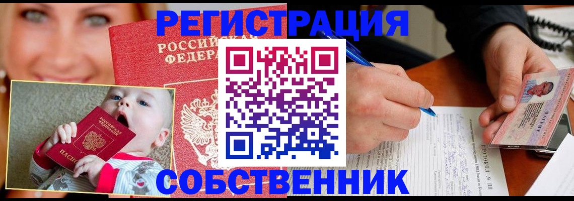 форма 3 в Стерлитамаке